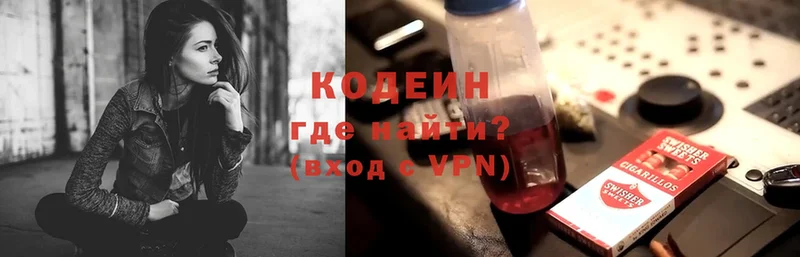 блэк спрут ссылка  Конаково  Кодеиновый сироп Lean Purple Drank 