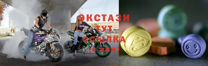 Ecstasy Дубай  Конаково 