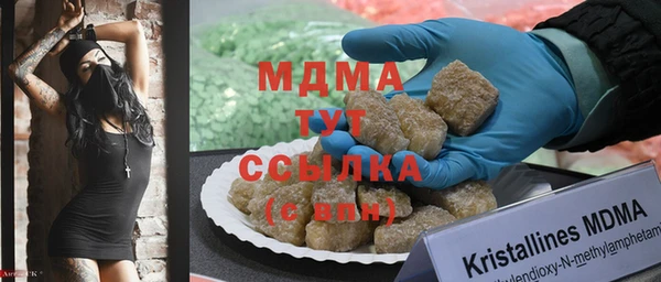 скорость Бугульма