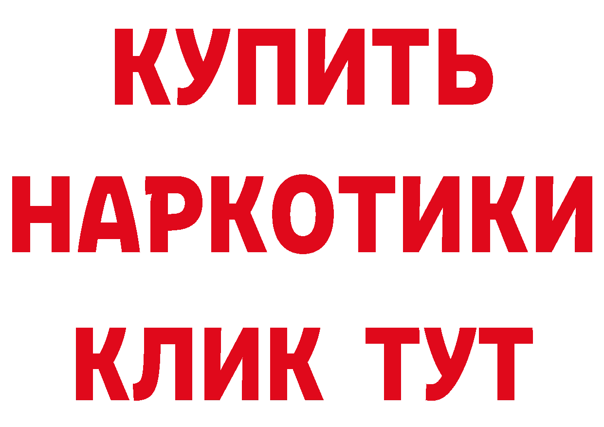 ГАШ VHQ tor нарко площадка гидра Конаково